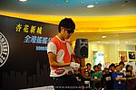 hkyc2009Day1_a262.jpg