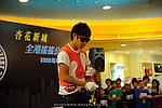 hkyc2009Day1_a263.jpg