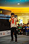hkyc2009Day1_a264.jpg