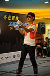 hkyc2009Day1_a266.jpg