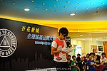 hkyc2009Day1_a276.jpg