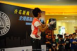 hkyc2009Day1_a278.jpg