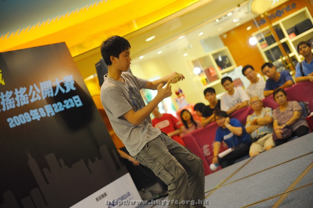 hkyc2009day1_b206.jpg