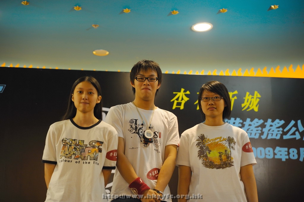 hkyc2009day1_b329.jpg