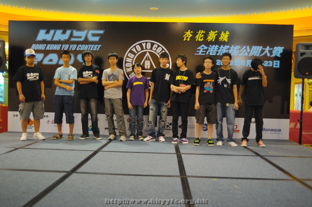 hkyc2009day1_b337.jpg