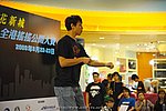 hkyc2009day1_b039.jpg