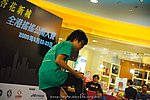 hkyc2009day1_b078.jpg