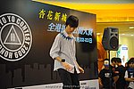 hkyc2009day1_b157.jpg