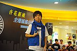 hkyc2009day1_b158.jpg