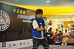 hkyc2009day1_b159.jpg
