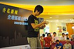 hkyc2009day1_b186.jpg