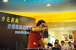 hkyc2009day1_b192.jpg