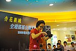 hkyc2009day1_b193.jpg