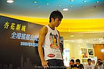 hkyc2009day1_b197.jpg