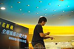 hkyc2009day1_b203.jpg