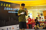 hkyc2009day1_b207.jpg