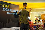hkyc2009day1_b208.jpg