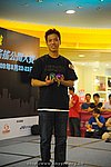 hkyc2009day1_b214.jpg