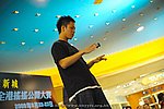 hkyc2009day1_b217.jpg
