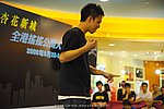 hkyc2009day1_b218.jpg