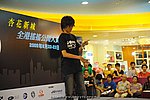 hkyc2009day1_b246.jpg