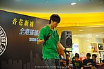 hkyc2009day1_b248.jpg