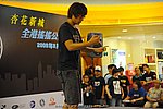 hkyc2009day1_b263.jpg
