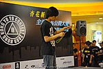 hkyc2009day1_b265.jpg