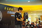 hkyc2009day1_b276.jpg
