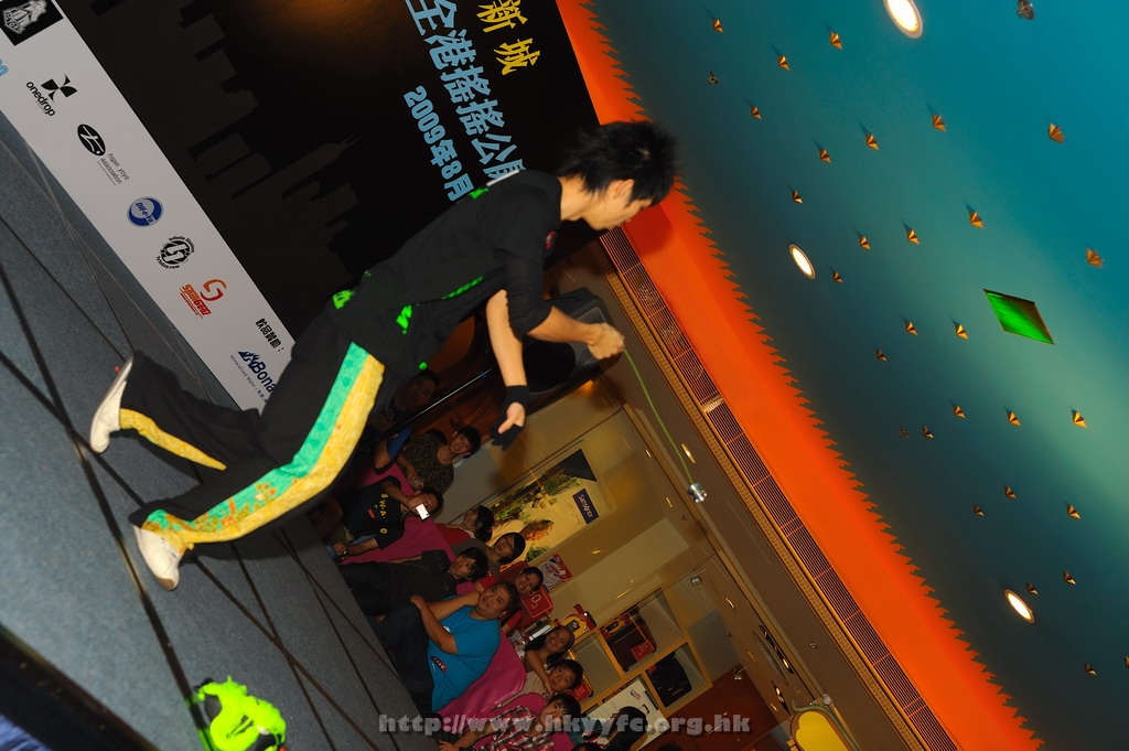 hkyc2009day2_a234.jpg