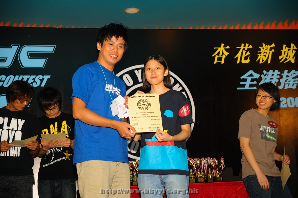 hkyc2009day2_a277.jpg