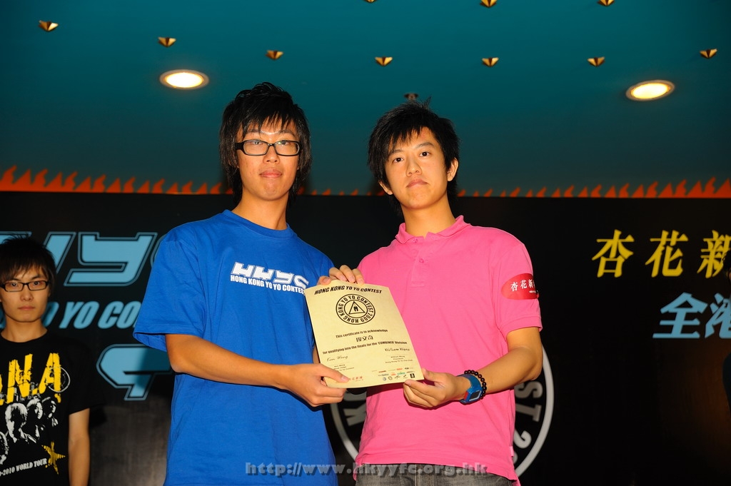 hkyc2009day2_a310.jpg