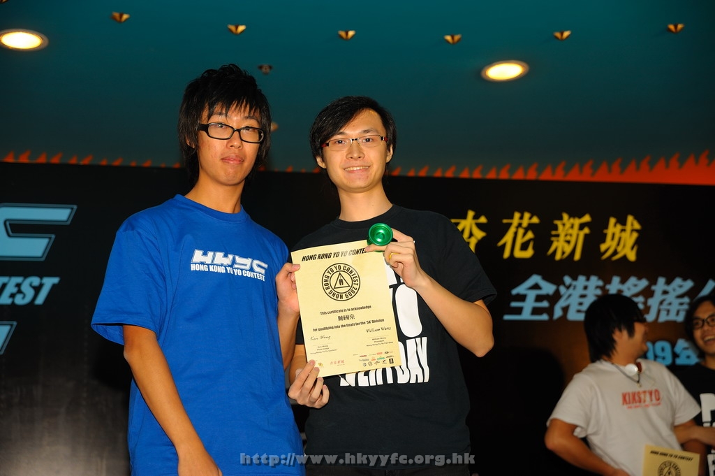 hkyc2009day2_a330.jpg