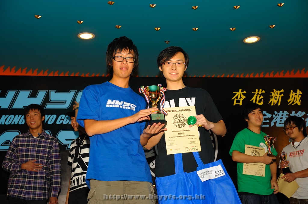 hkyc2009day2_a341.jpg