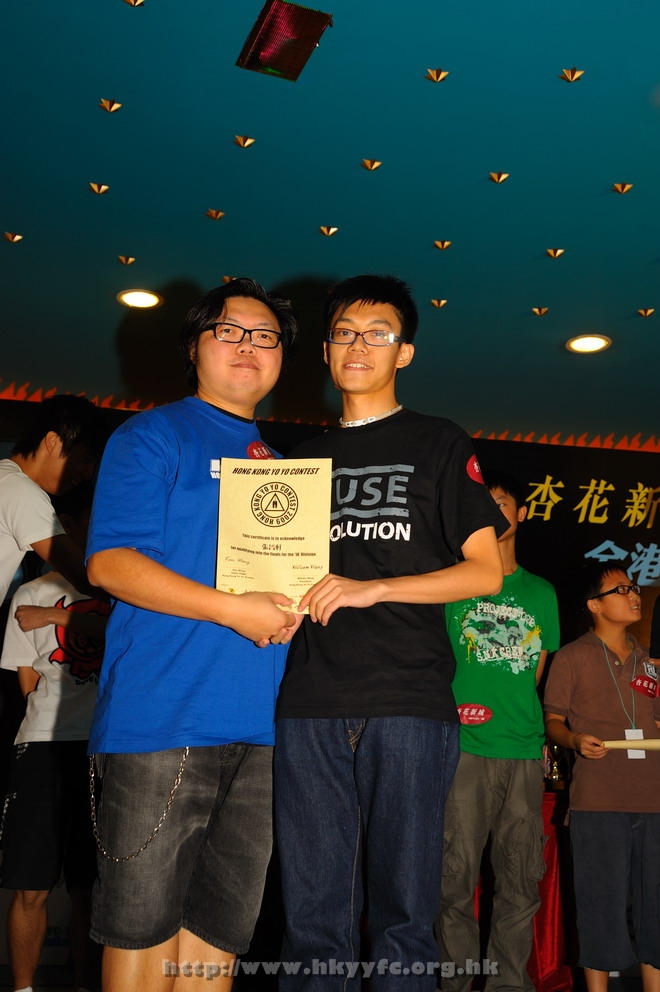 hkyc2009day2_a390.jpg