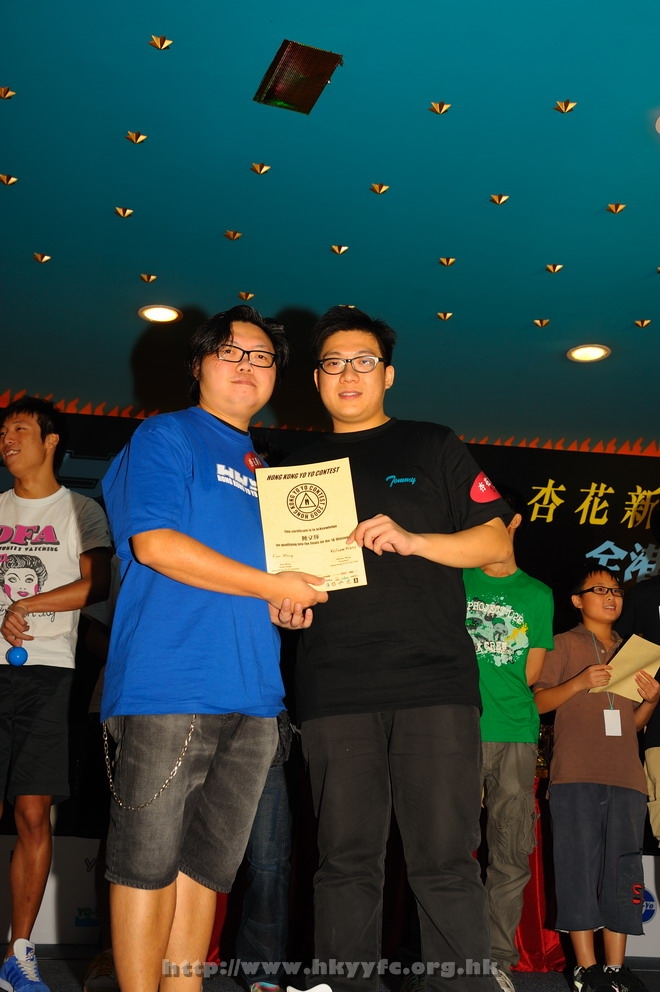 hkyc2009day2_a396.jpg