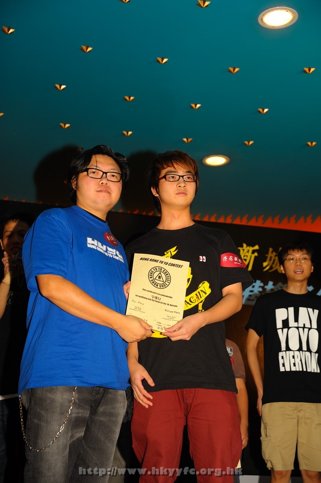 hkyc2009day2_a405.jpg