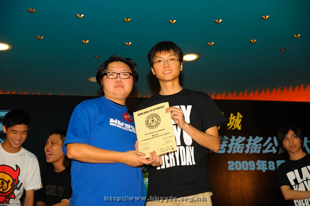 hkyc2009day2_a408.jpg