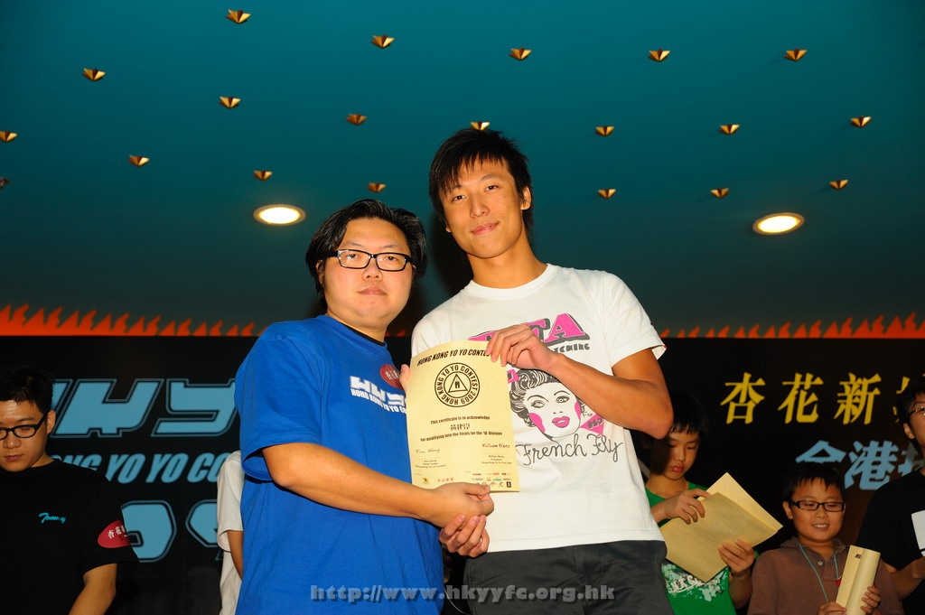hkyc2009day2_a412.jpg