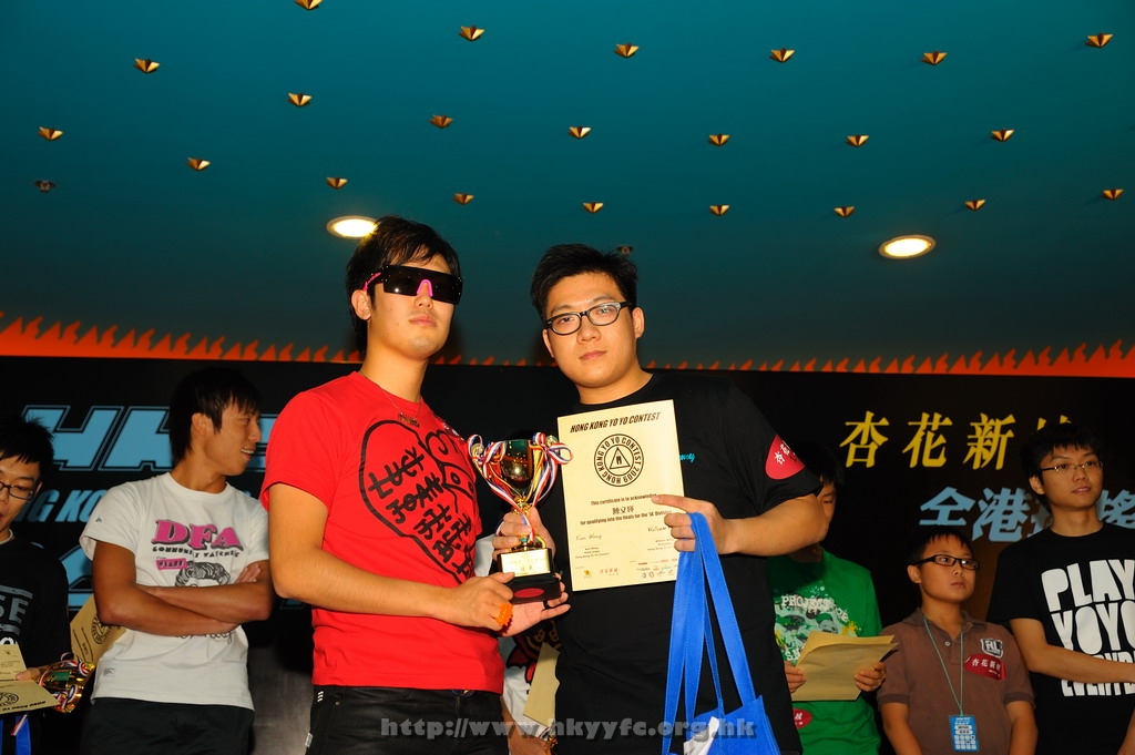 hkyc2009day2_a418.jpg