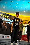hkyc2009day2_a104.jpg