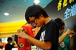 hkyc2009day2_a217.jpg