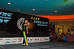 hkyc2009day2_a238.jpg