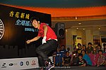hkyc2009day2_a263.jpg