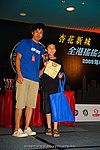 hkyc2009day2_a268.jpg