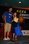 hkyc2009day2_a269.jpg
