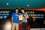 hkyc2009day2_a272.jpg