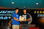 hkyc2009day2_a274.jpg