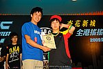 hkyc2009day2_a278.jpg