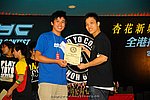 hkyc2009day2_a279.jpg